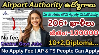 AP \u0026 TS వారికి Airport లో ఉద్యోగాలు| 1,00,000 వరకు జీతం |12th, Diploma...206 Central Govt ఉద్యోగాలు