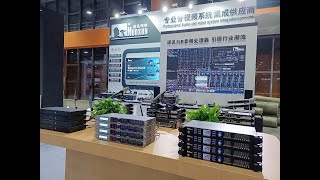 2023 Getshow in Guangzhou--from Nuoxun Audio