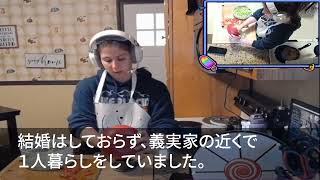 姑「詐欺師は出て行け！」私「今日中に出て行きます！」財産目当てと罵られ義実家を追い出された私。翌日、慌てた夫から電話が…「母さんが大変だ！」