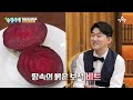 백패킹 으로 피부 동안을 유지한다 세미 씨의 백패킹 가방에 들어있는 건강 비책은 순정시대 32 회