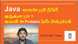 Java Coding Problem Second Largest Number in an Array తెలుగులో || Java Interview Problems