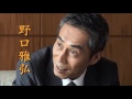 任侠映画『東京やくざ抗争』予告 的場浩司 オールインエンタテインメント