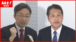 【熊本県知事選】立候補予定者2人の年末年始の動きを取材