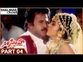 Narasimha Telugu Movie Part 04/13 || Rajnikanth, Soundarya, Ramya Krishna || Shalimarcinema