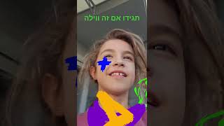 יפה בחוץ