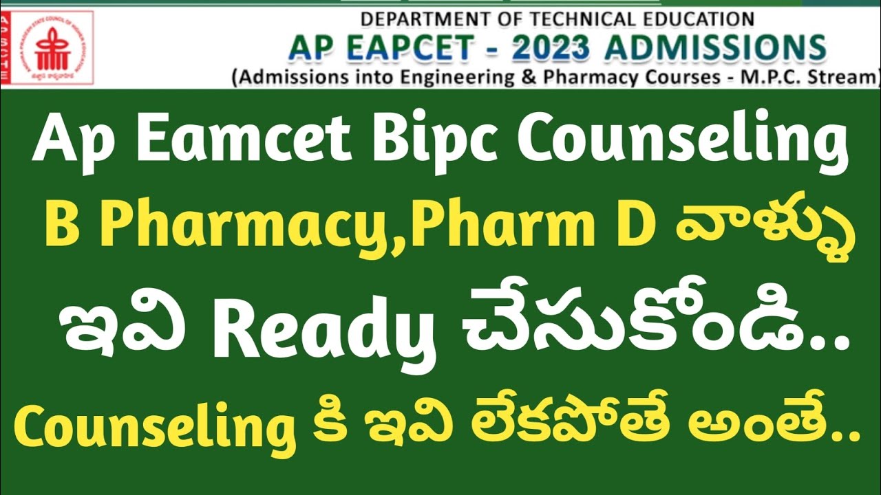 Ap Eamcet B Pharmacy Important Certificates For Counseling 2023||ap ...