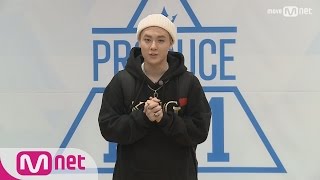 PRODUCE 101 season2 에스하우ㅣ김남형ㅣ운명이죠! @자기소개_1분 PR 161212 EP.0