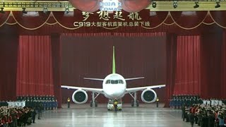 China's First Home-made Big Passenger Plane Rolled off Line