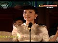 北京欢迎你 mtv清晰完整版