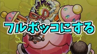 【🔴モンストLIVE】《6勝16泥》轟絶ラウドラをフルボッコにします！！【きときと（旧乳ちゃんねる）】