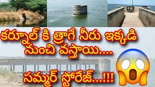 Summer Storage @ kurnool | Part1 | sandeep vlogs | Telugu | #kurnool | #bangalore