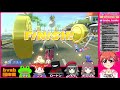 【ゲーム配信】マリオカート8dx 超絶美少女かに子軍 vs りりあ軍【vtuberコラボ】