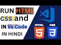 Visual Studio Code setup for HTML CSS in hindi | 2023