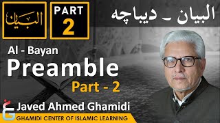 AL BAYAN - Preamble / Foreword - Part 2 - Javed Ahmed Ghamidi