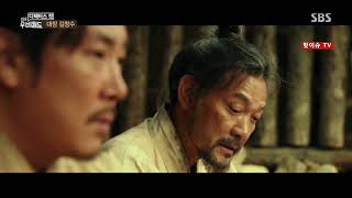 [접속 무비월드 디렉터스 컷] 대장 김창수 (MAN OF WILL, 2016) 조진웅(김창수), 송승헌(강형식) - 영화 예고편