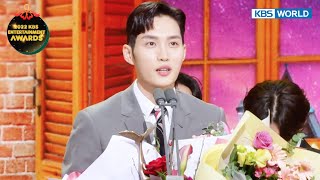 Popularity Award [2022 KBS Entertainment Awards] | KBS WORLD TV 221230