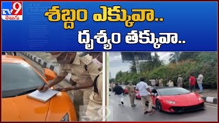 ఫారెన్ లగ్జరీ కార్లుపై ఆర్టీఏ కొరడా : Telangana - TV9