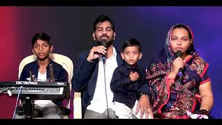 సర్వోన్నతుడా నీవే నాకు ఆశ్రయదుర్గము // Pastor Doctor Babu and Family