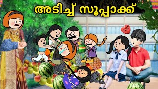 EPISODE 263 | ഫുഡ്‌ മത്സരത്തിൽ പൊരിഞ്ഞ തല്ല്🍔😮@oru-psycho-poombatta parukutty cartoon malayalam