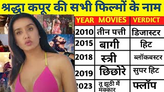 Shraddha Kapoor all movie list Shraddha Kapoor movie All hit & Flop with Box collection #viral