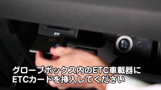 Audi A1（ETCカードの位置）／動画で見るタイムズカー