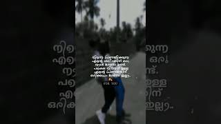 നിന്നോടുള്ള എന്റെ പ്രണയത്തിനു ഒരിക്കലും മരണമില്ല ..#foryou #shorts #imissyou #truelove