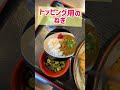 【香川うどん37さぬき麺市場伏石店】うどんに加えて、定食メニューが豊富なうどん屋さんにいってみた