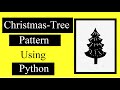 How to print Christmas Tree star 