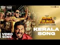 Natpe Thunai | Kerala Video Song | HipHop Tamizha, Anagha | Sundar C