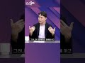 전쟁 나면 북한의 목표는 의정부