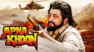 Apna Khoon | Shashi Kapoor, Amjad Khan, Ashok Kumar | 70s Classic Thriller Suspense Action