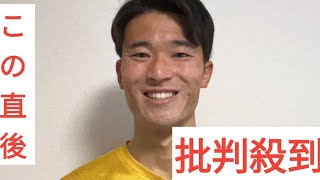 福島】Ｊリーグに４人目の「田中雄大」が誕生　これまでの3人はどんな選手？