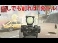 【cod mw2】大好きscarがsr化で