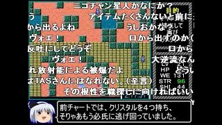 コメ付き アルテリオスRTA 2時間37分6秒 Part1／4 sm19555792