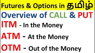 ITM, ATM \u0026 OTM understanding in Options | Call \u0026 Put options in Tamil | F\u0026O EP-08