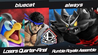 bluecat (Ryu/K. Dedede) vs always (Incineroar) - Losers Quarter-Final | HKSBC Rumble Royale Assemble