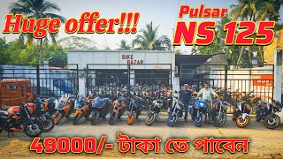 Pulsar NS 125, only Rs. 49000/- #viralvideo #ktm