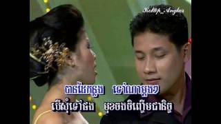 ~* តាមចិត្តខឹង / Taam Jeth Kheung!..*~ By: Mrs. Jin Sereya