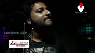 NAJEEM ARSHAD'S SONG MELE MOHAVANAM... VALIYORA EVENTS