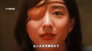 三个恐怖短片-日本病娇女王-看似长相清纯可人-内心却变态至极