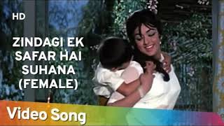 Zindagi Ek Safar | Andaz (1971) | Hema Malini | Rajesh Khanna | Superhit Kishore Kumar | 90's songs