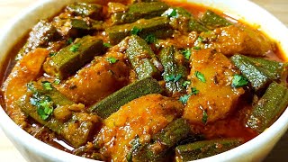 Make spicy curd potato bhindi curry in a very special and easy way. Bhindi ki sabji. Aloo Bhindi.