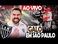 🔴ÚLTIMAS NOTÍCIAS DO GALO | TRANSMISSÃO COM IMAGENS EXCLUSIVAS | SÃO PAULO #galo #atlético