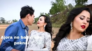 Ah jora no bahai khe poknai - new official kokborok music song