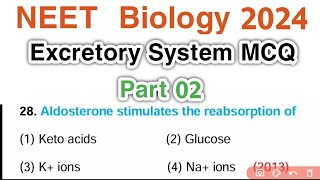 Excretory System MCQ | Most Expected Questions for NEET 2024 - Part 2