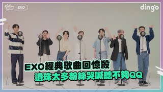 【EXO】經典大串燒秀驚人唱功 遺珠太多粉絲哭喊真的聽不夠QQ