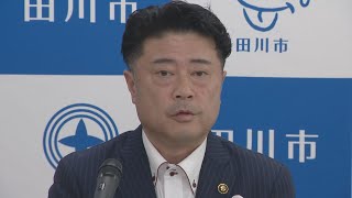 「異常事態が発端だ」隣町の町長を強要未遂の疑いで告訴した市長が会見　情報公開めぐり