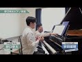 【ピアノレッスン】大人のピアノ初心者 yoasobi「群青」＃３８