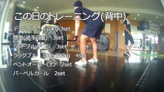 デッドリフト170kg５回成功！と背中のトレーニング【筋トレVlog】