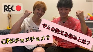 【山Ｐ】未成年との○○について語ります【トーク】